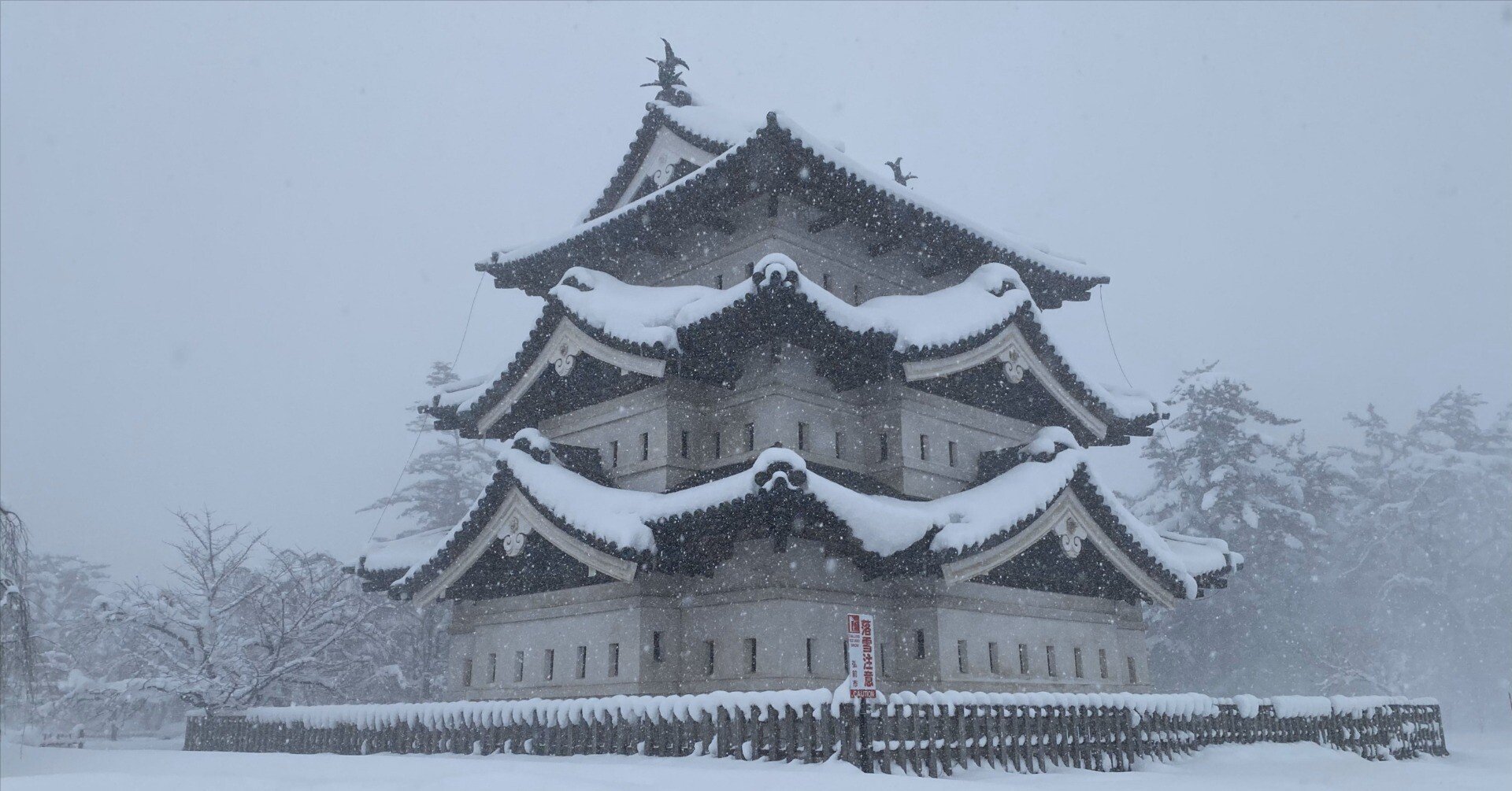 弘前ぶらり旅：旧五十九銀行本店本館・弘前城（2024年12月29日）｜か