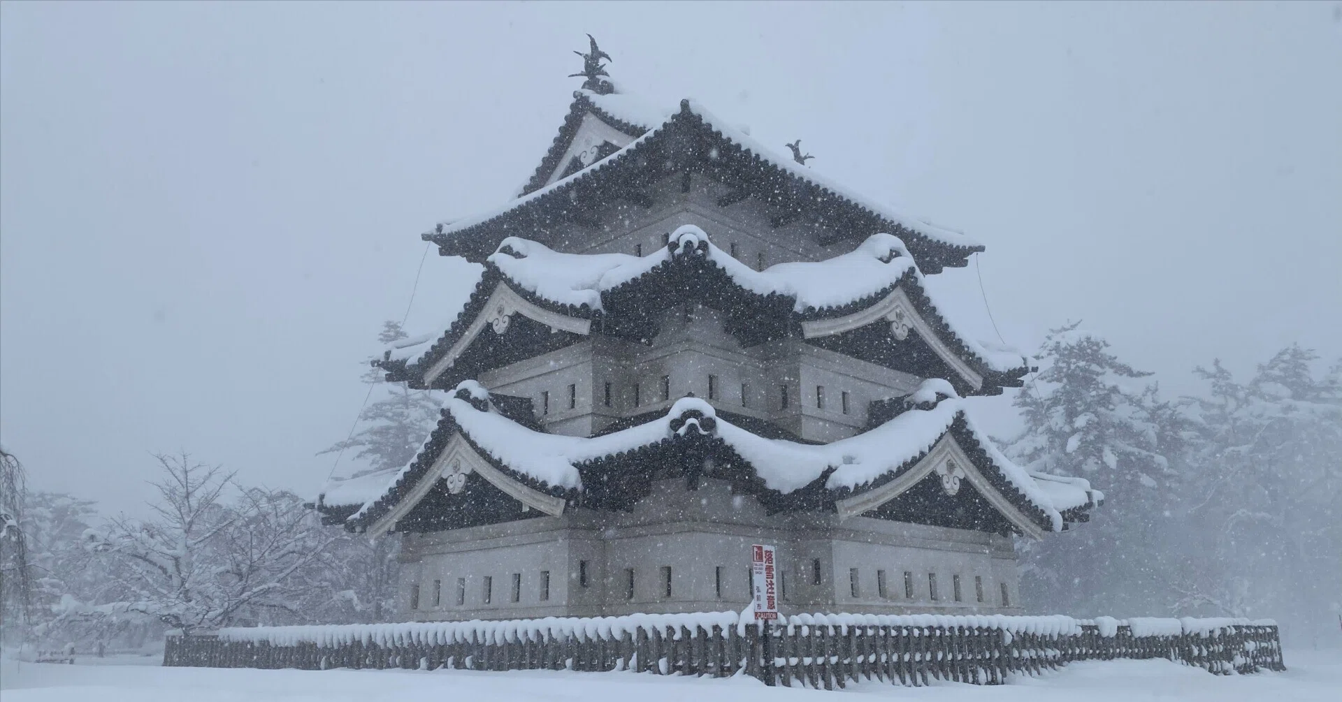 弘前ぶらり旅：旧五十九銀行本店本館・弘前城（2024年12月29日）｜か