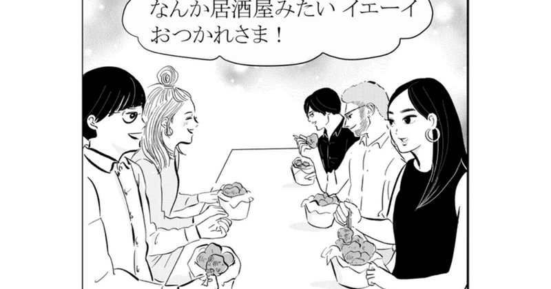 お尻大好きアメリカ人 お尻へのこだわり 日本人とアメリカ人の違いを考えてみた Kaoreen ニューヨーク漫画 Note