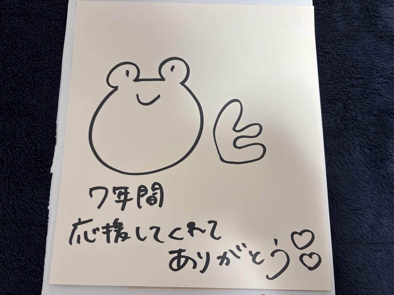 ふと、あの日を振り返ってみたくなった。｜たーく