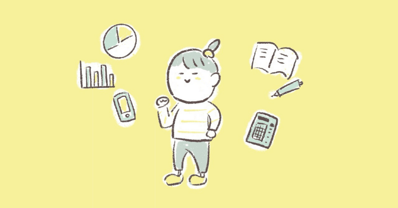 袋分け家計管理⭐️ズボラさんでも簡単家計簿 袋分け家計管理⭐️ズボラさんでも簡単家計簿 - メルカリ