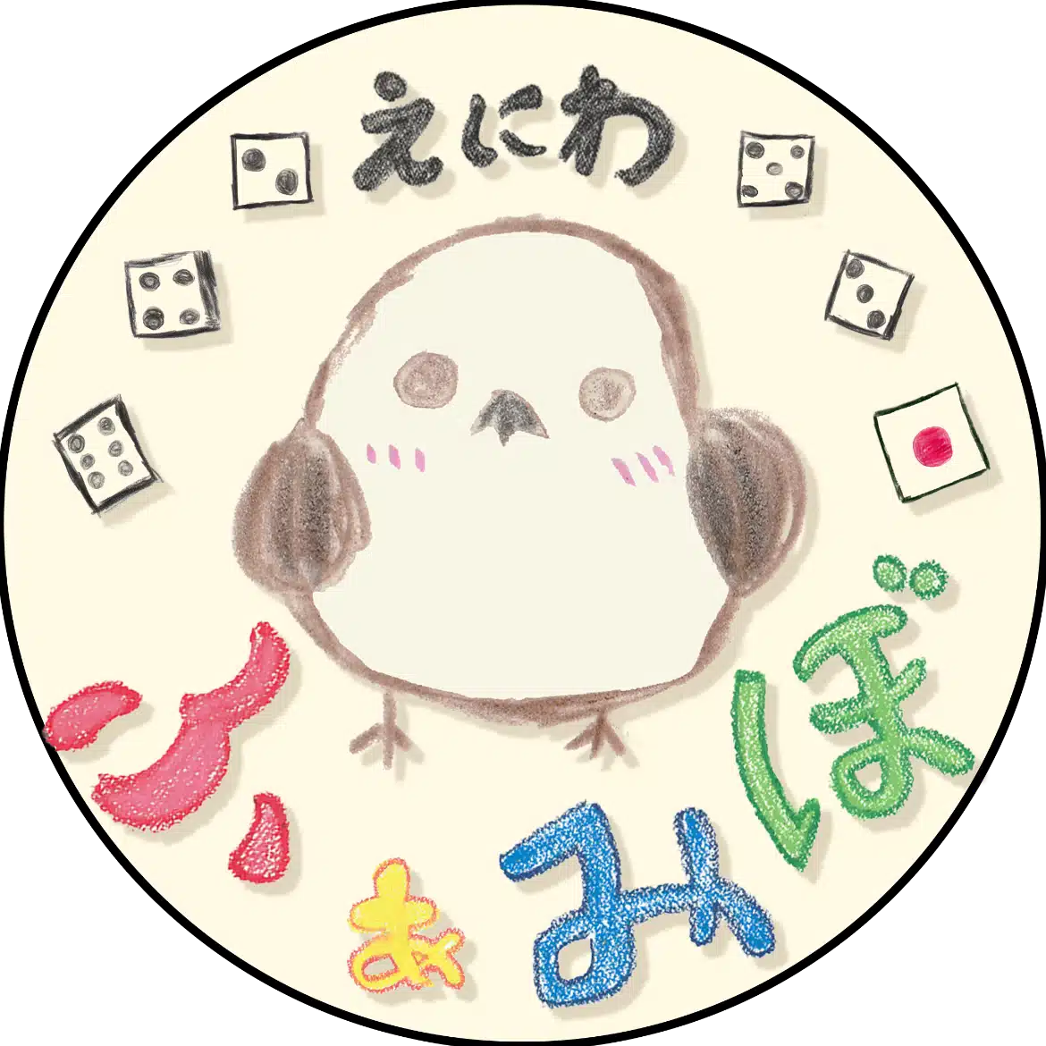 恵庭ふぁみぼ！ファミリーボードゲーム会