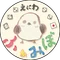 恵庭ふぁみぼ!ファミリーボードゲーム会