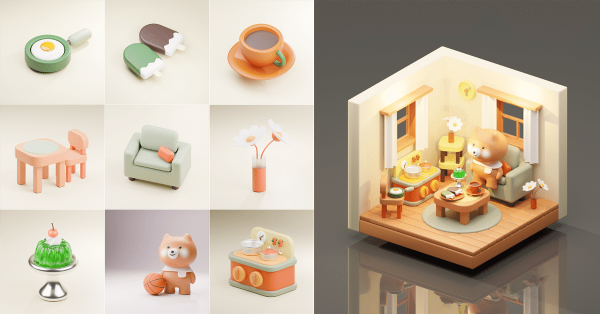 3DCG完全初心者が「10日でBlender4入門」完走できた話｜つぶあん