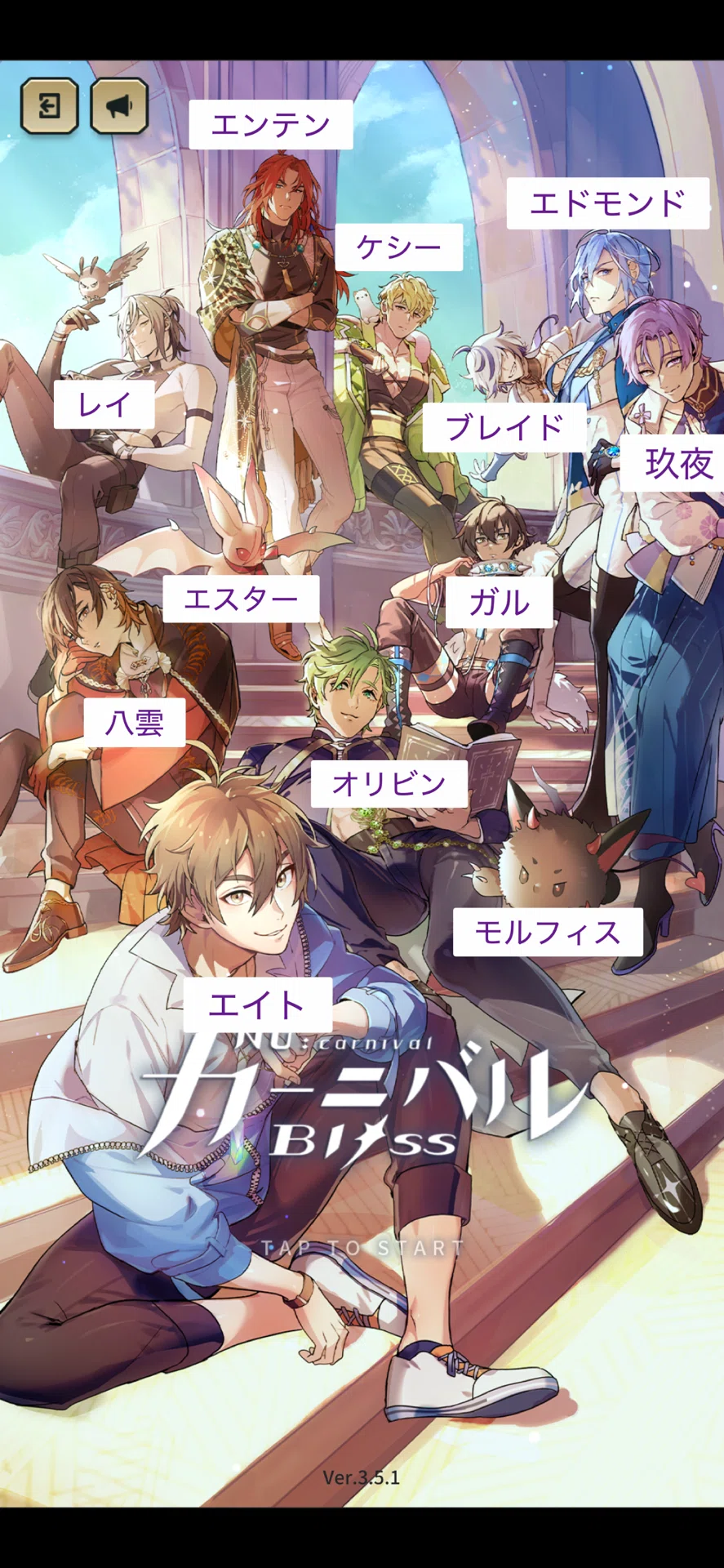ゲーム：NUカーニバル その21｜瑚玻coha