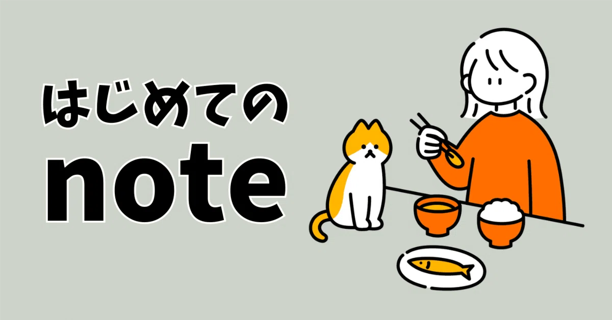 プロフィール|霧原 桔梗(きりはら ききょう)