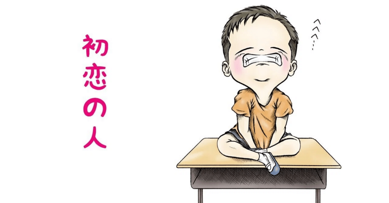 転校生 転校生 人間関係地獄絵図 デモバージョン 登校拒否 三点セット いしかわえみ＊絶叫学級 転生・都市伝説解体センター(原作:墓場