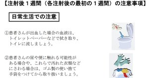 松廼屋｜論点解説 薬剤師国家試験対策ノート問 106-198-199【物理