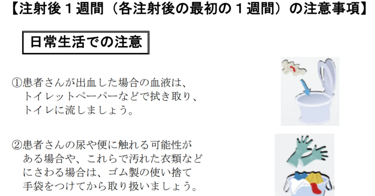 松廼屋|論点解説 薬剤師国家試験対策ノート問 106-198-199【物理 松廼屋|論点解説 薬剤師国家試験対策ノート問 106-198-199【物理