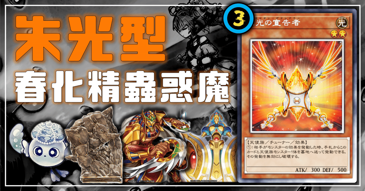 Amazon.co.jp: 【優勝】手札誘発 霊王の波動 マルチャミー