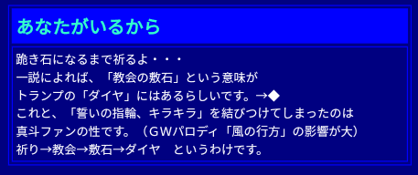 あなたがいるから 私は強くなる 南葦 ミト Note