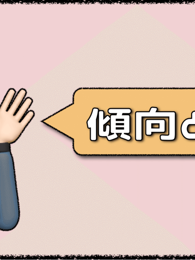 さらりーまん麻酔科医 | 麻酔科専門医試験対策•周術期管理チーム
