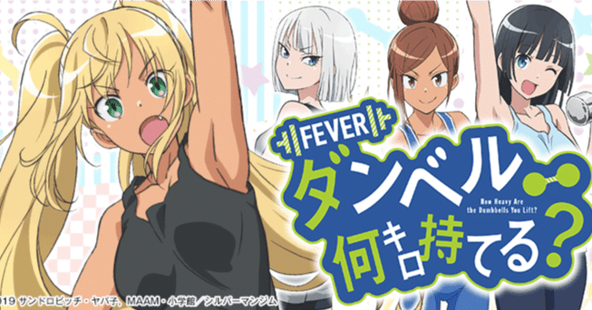 データカウンター対応 スマスロ Lダンベル何キロ持てる？X 送料