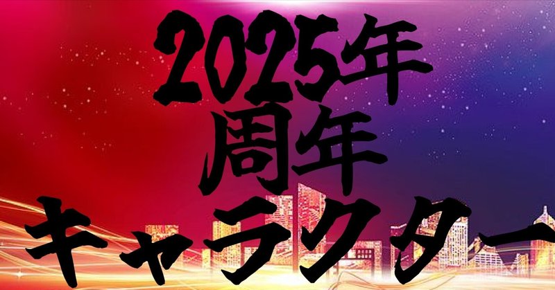 マリオブラザーズ」の人気タグ記事一覧｜note ――つくる