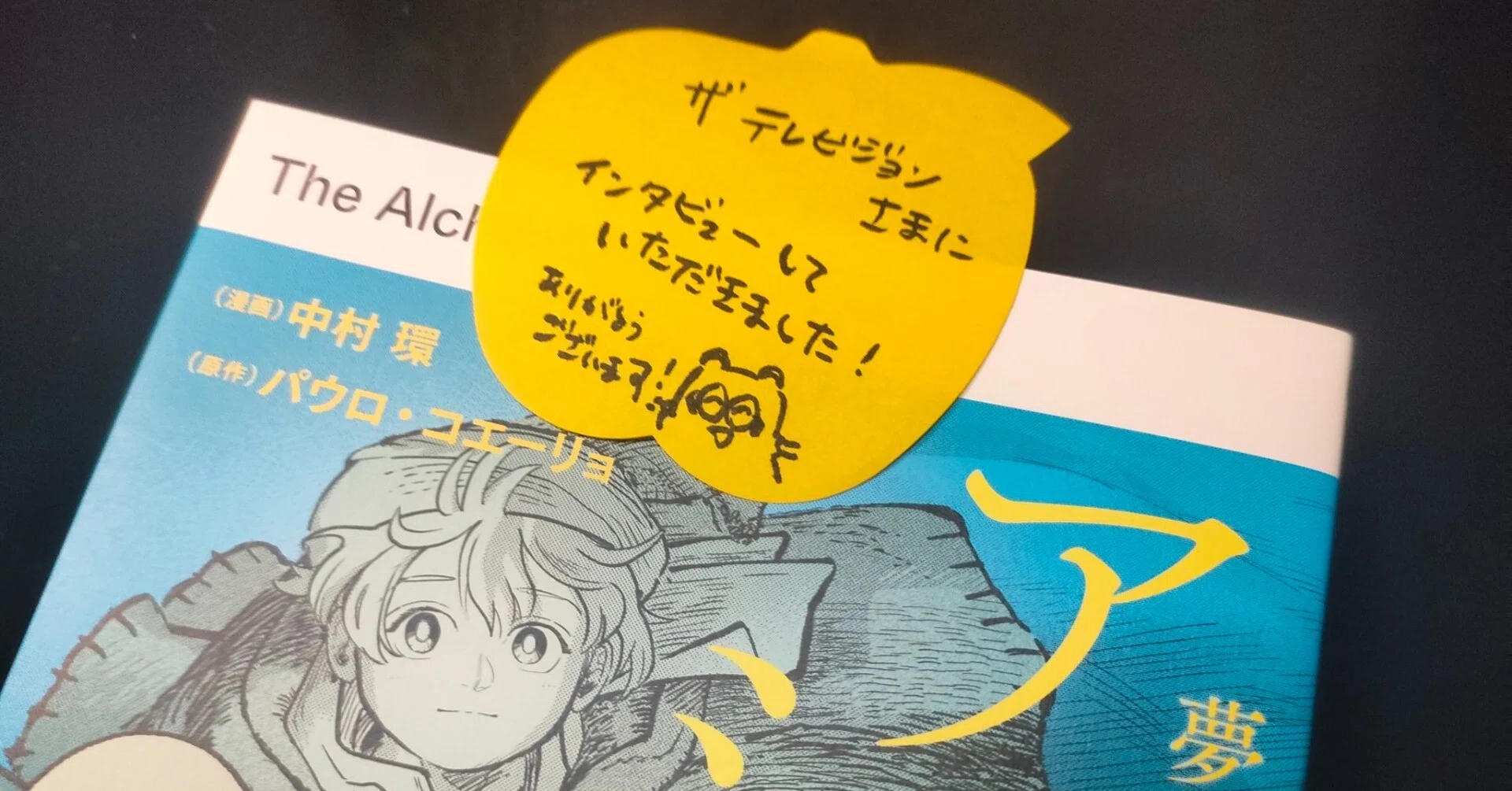 📢WEBザテレビジョンさまにインタビュー載ってます!|中村環 📢WEBザテレビジョンさまにインタビュー載ってます!|中村環