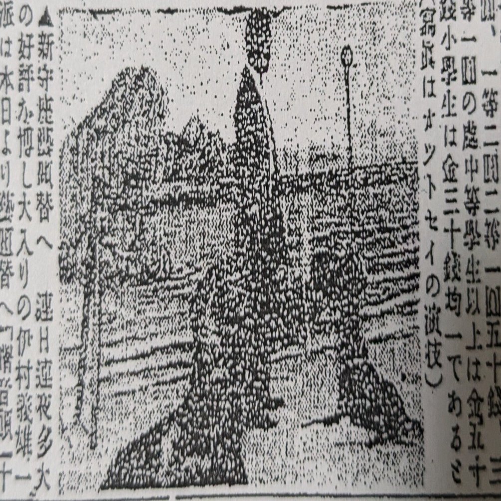 戦前名古屋におけるジャズの普及展開（1）大正時代の外国人による