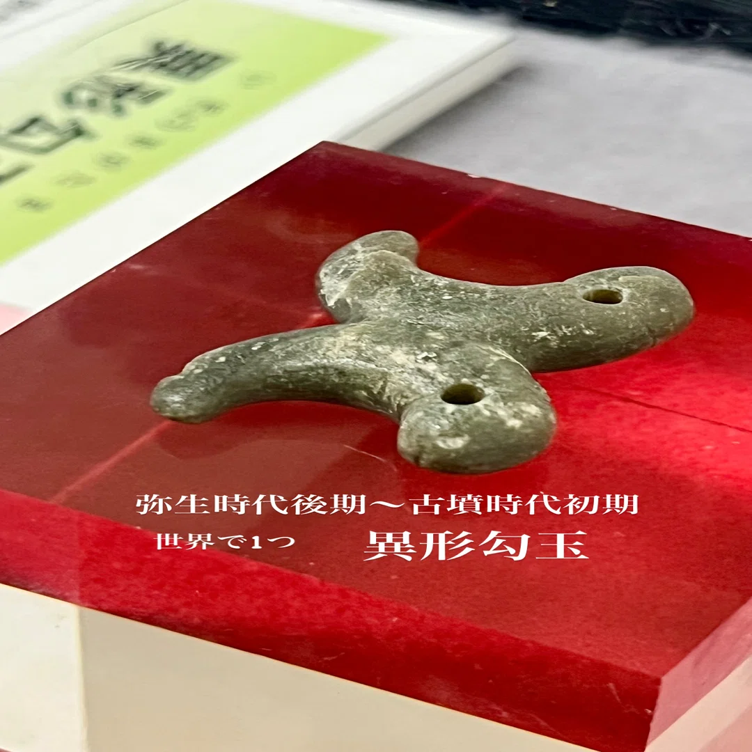 昭和100年〜錫の勾玉〜①｜彌生の風