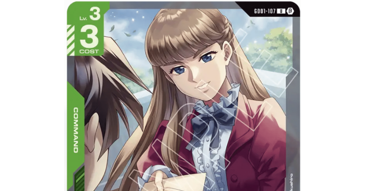 ガンダムカードゲーム ファーストコンタクト パラレル ガンダムカード