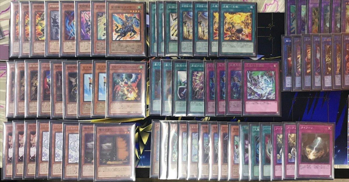 遊戯王OCG】剣闘獣解説(鉄獣戦線型)｜旅人