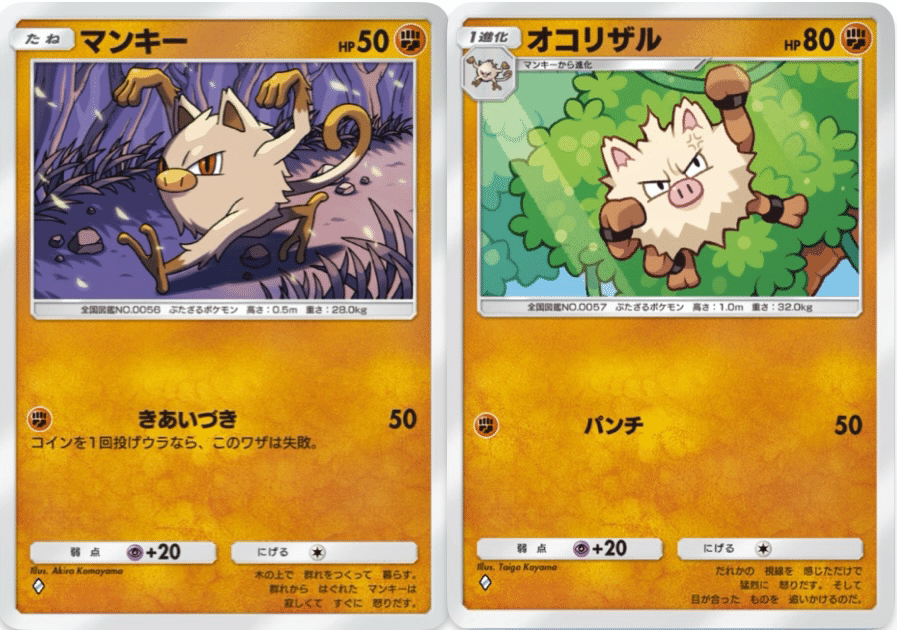 ポケポケ】約150人規模大会TOP4入り!プテラexデッキ使ってみた ポケポケ】約150人規模大会TOP4入り!プテラexデッキ使ってみた