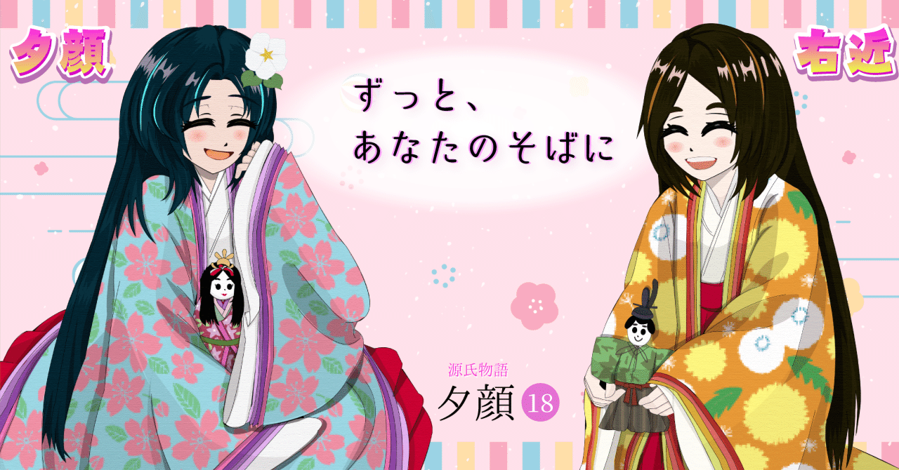 天人誕生図の研究 東アジア仏教美術史論集 | 吉村怜の