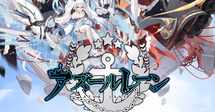 新弾アズールレーンで成立しそうなデッキを考えてみる｜ありす