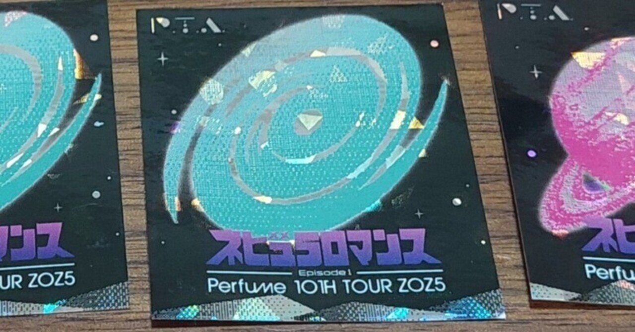 2024/12/31 カウントダウン公演「Perfume 10th Tour ZOZ5 