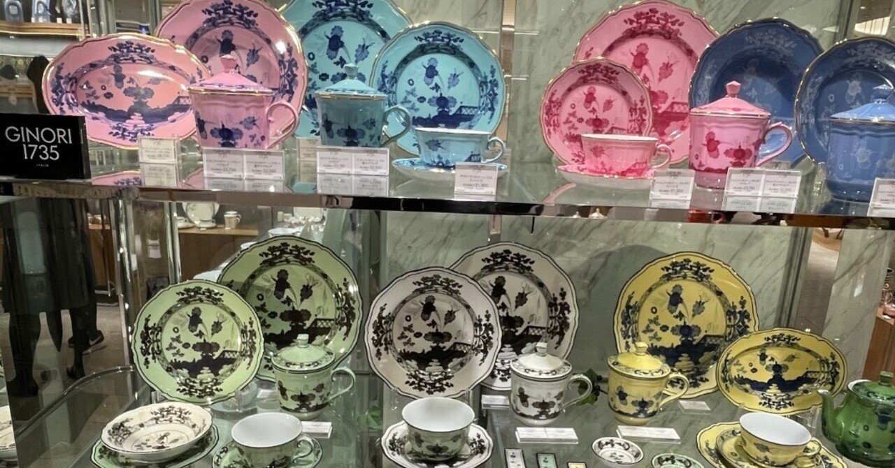 ミケーレが好きなのか？ミケーレを好きな人を好きなのか？｜あーこ