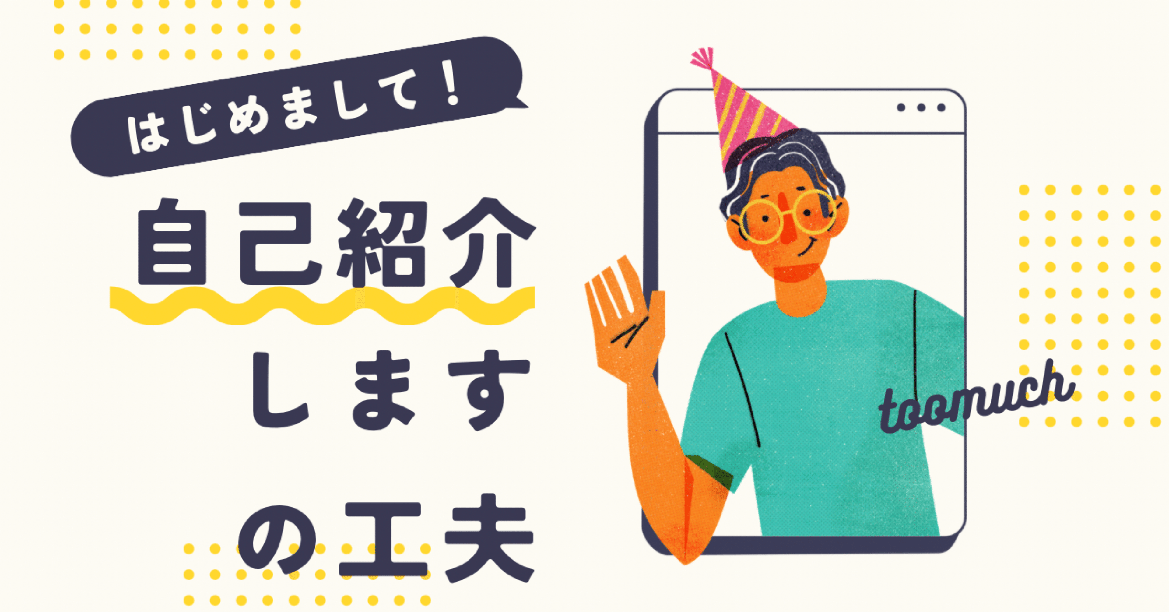 プロフィール必見・*・:≡(　ε:)様3点おまとめ 生きなきゃならない