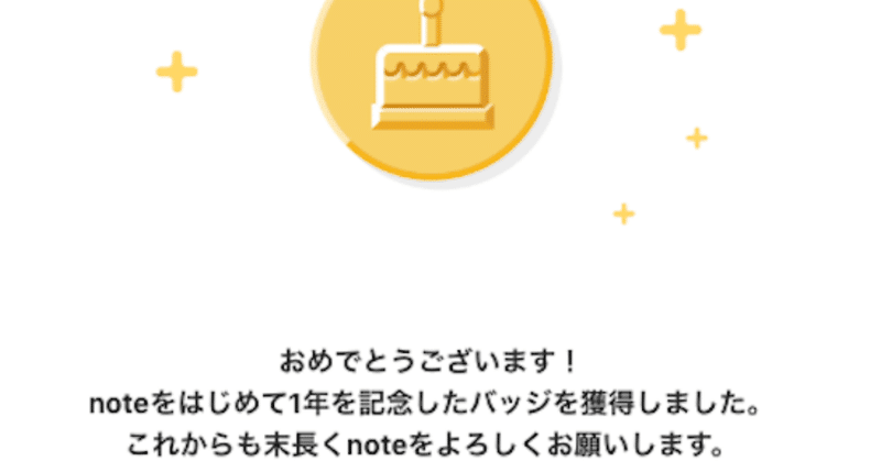 スクリーンショット_2019-12-13_11