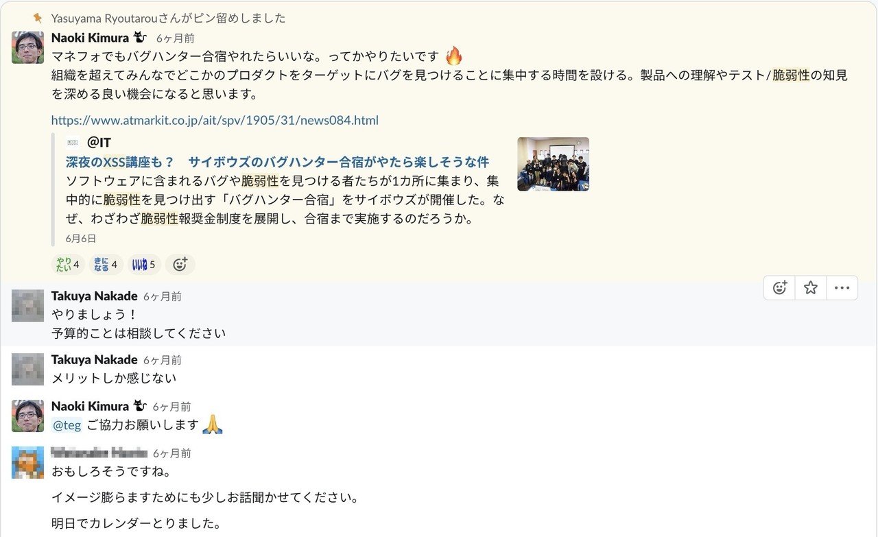 マネーフォワードでbug Bashをやってみた Naokikimura Note マネーフォワードでbug Bashをやってみた Naokikimura Note
