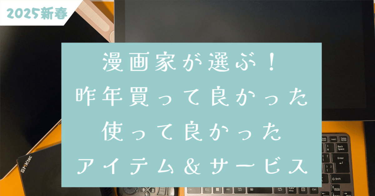 超小型デスクトップPCと19インチ液タブ（PCモニタ兼用）・漫画