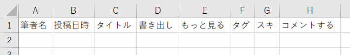 コメント 2019-12-13 115517