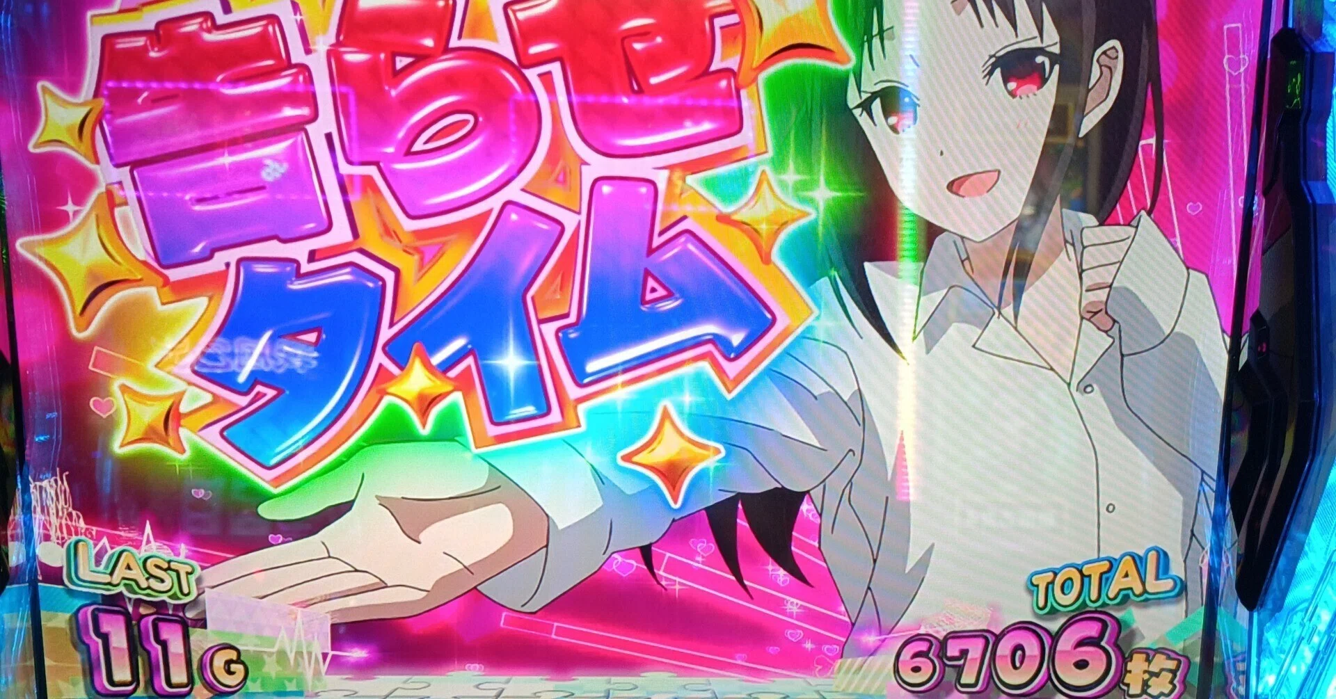 49 スマスロ「かぐや様は告らせたい」こぜ6(これ絶対6)の挙動で15000 49 スマスロ「かぐや様は告らせたい」こぜ6(これ絶対6)の挙動で15000