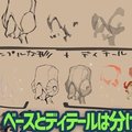 似顔絵の描き方 をご紹介 渡辺直美 似顔絵 絵 イラスト 書き方 描き方 メイキング カンナさーん お絵描き上手くなろうクラブ Note