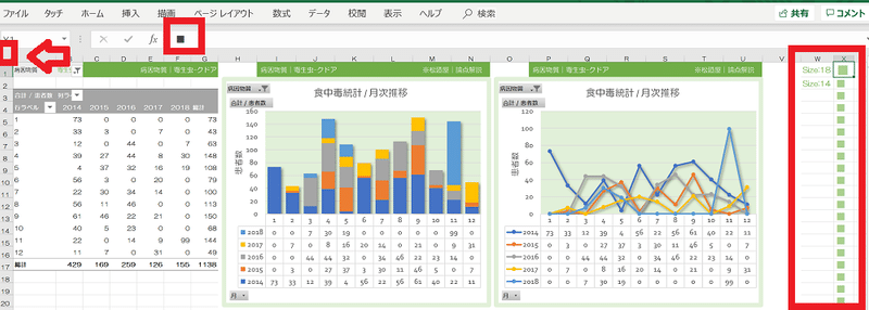 103-124-Twitter_リテラシーチップス