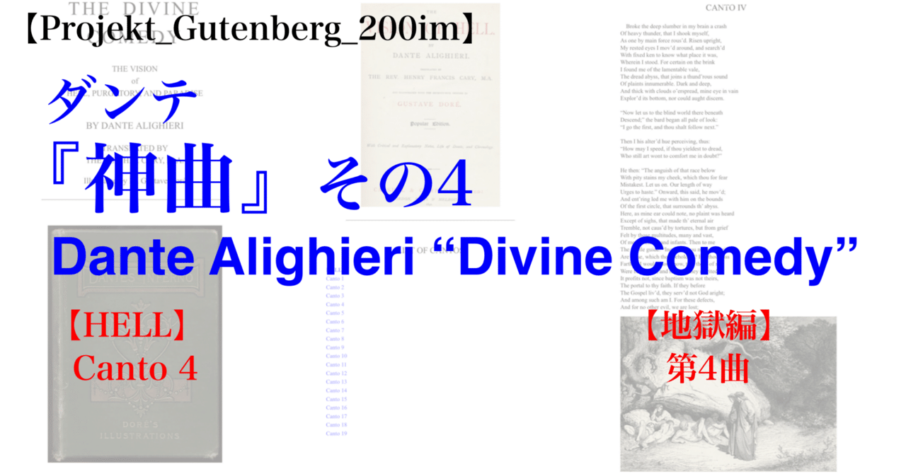 The Divine Comedy by Dante ダンテ 神曲 Amazon.com: Dante 