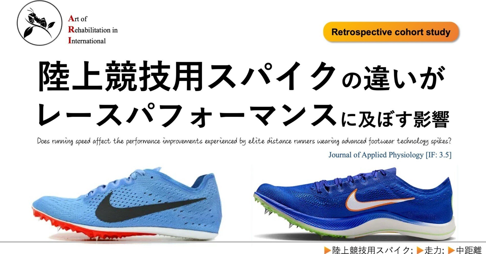 陸上競技の方法 Amazon.co.jp: 陸上競技の方法 : 関岡康雄: Japanese Books