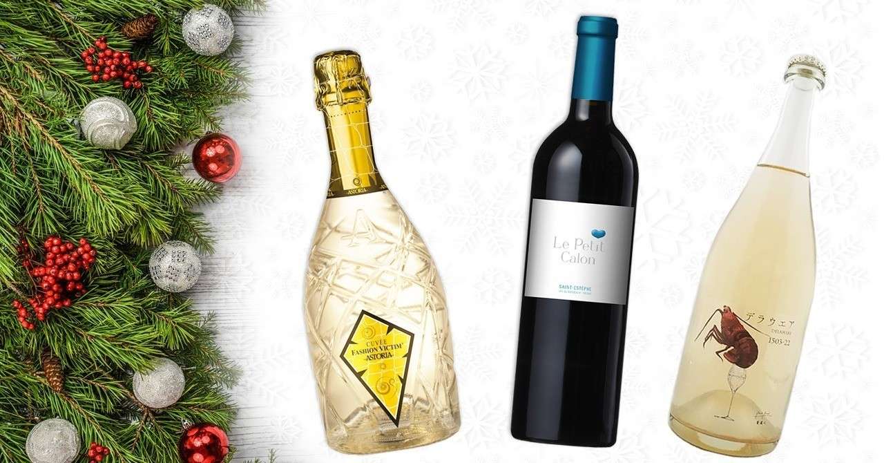 クリスマス 年末年始にプレゼントしたいとっておきワイン 今晩わいん ー ワインのメディア ー Note