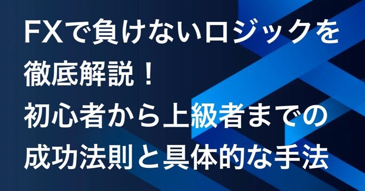 FX 成功法則‼️  マニュアル FX 成功法則‼️ マニュアル（投資関連書籍(FX・株) 38冊セット）