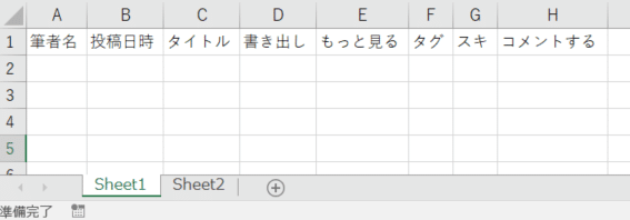 コメント 2019-12-13 123944