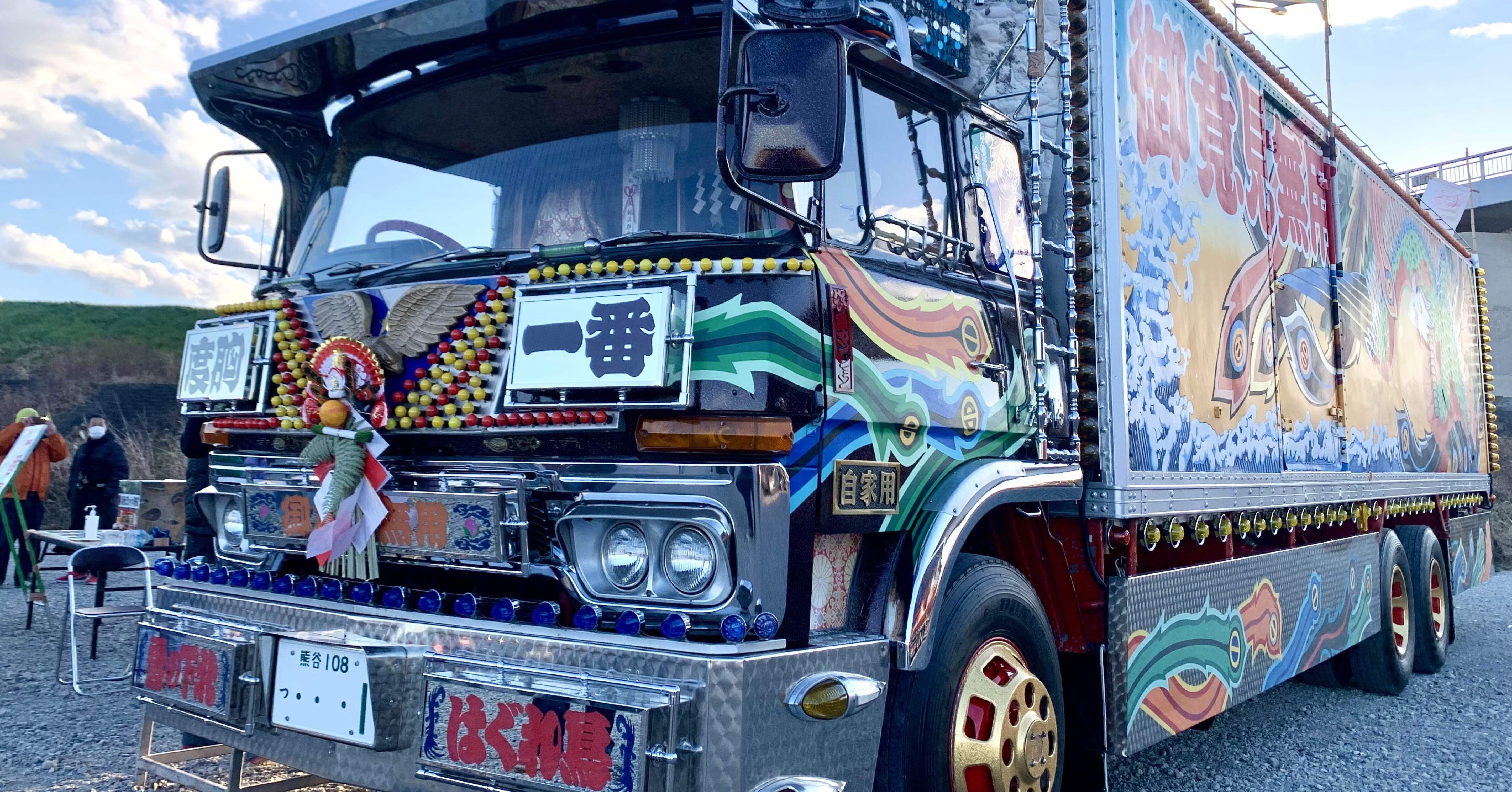 デコトラ一番星 トラック野郎 望郷一番星』公開45周年記念企画！大迫力の電飾と