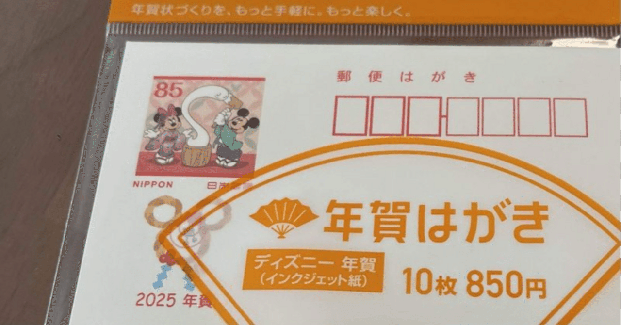 かもめーる　インクジェット　400枚 郵便はがき 400枚 かもめーる インクジェット 400枚（かもめーる