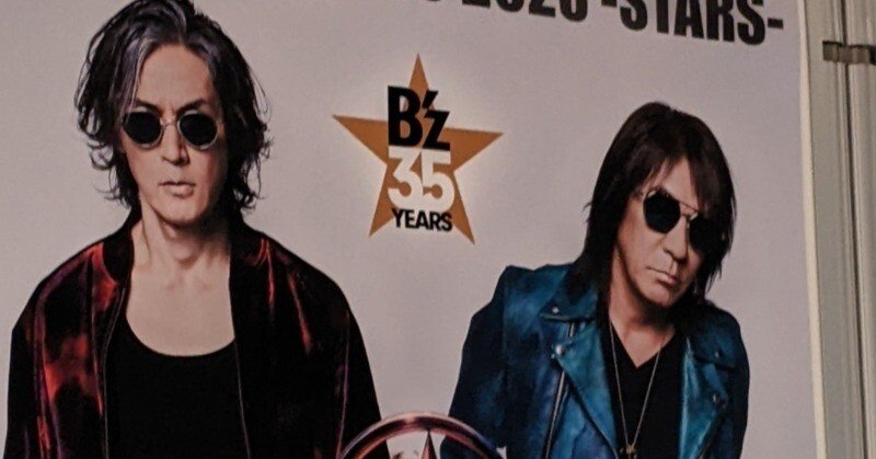 【ボリュームディスカウント(まとめ)】B'z The Best系タイトル×6 ボリュームディスカウント(まとめ)】B'z The Best系タイトル×6