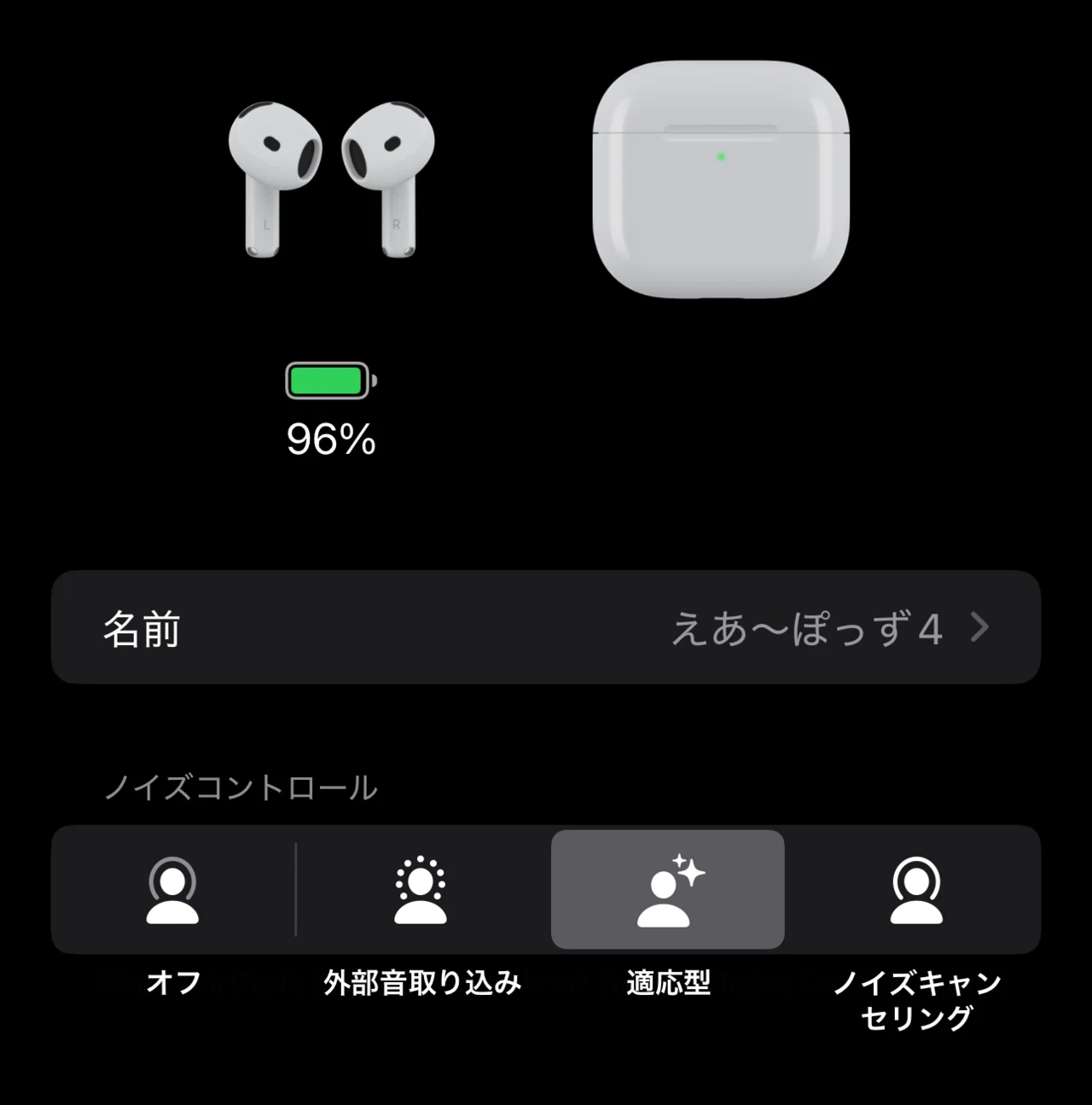 これが新年最強の買い物！！初売りでAirPods 4買ったら世界が変わった