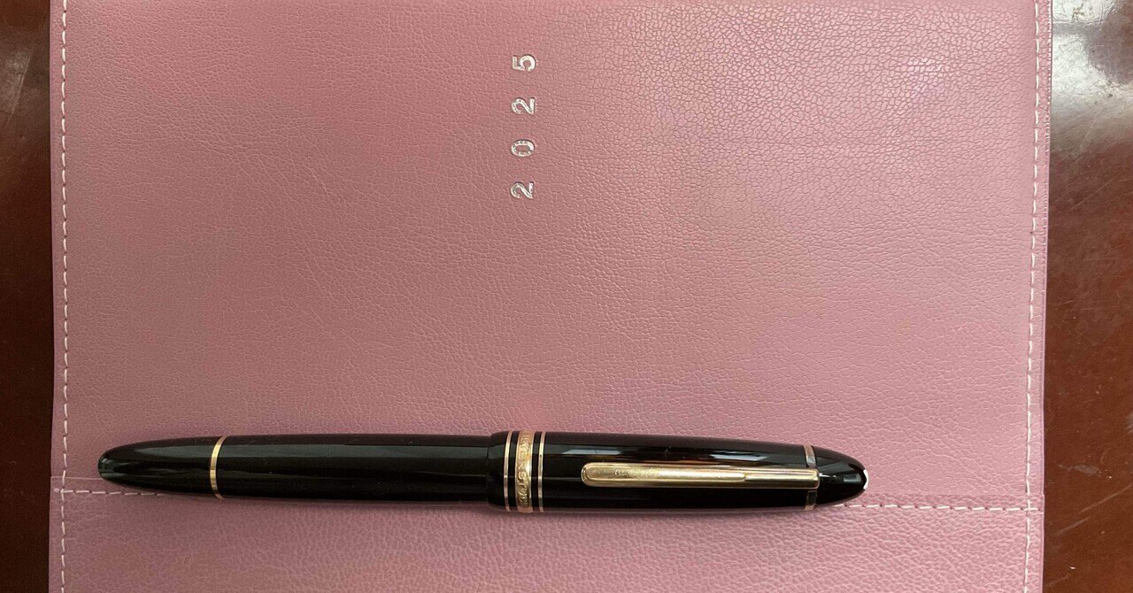 モンブラン ノート 146 パイソン バイオレット 119644 モンブラン ノート 146 パイソン バイオレット 119644 2025年