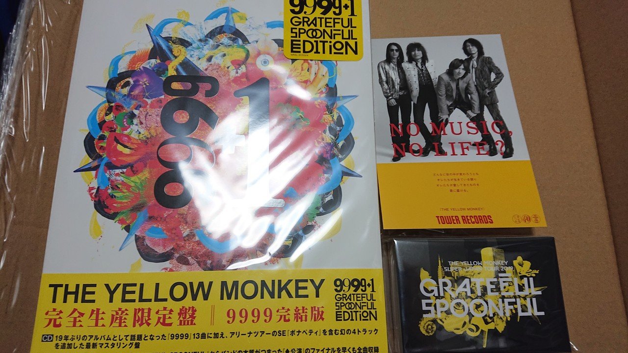 前代未聞の世界最速先行試聴会イベント～THE YELLOW MONKEY 9th