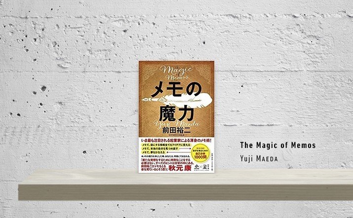 Book Review Honトfont 11 19年のオススメ本 ビジネス ノンフィクション部門 つっカーの Books Tucano Note Book Review Honトfont 11 19年のオススメ本 ビジネス ノンフィクション部門 つっカーの Books Tucano Note