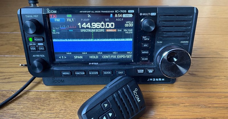 アマチュア無線｜Akio van der Meer｜note