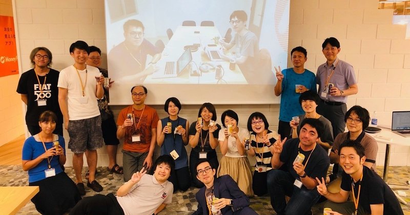 マネーフォワードでbug Bashをやってみた Naokikimura Note